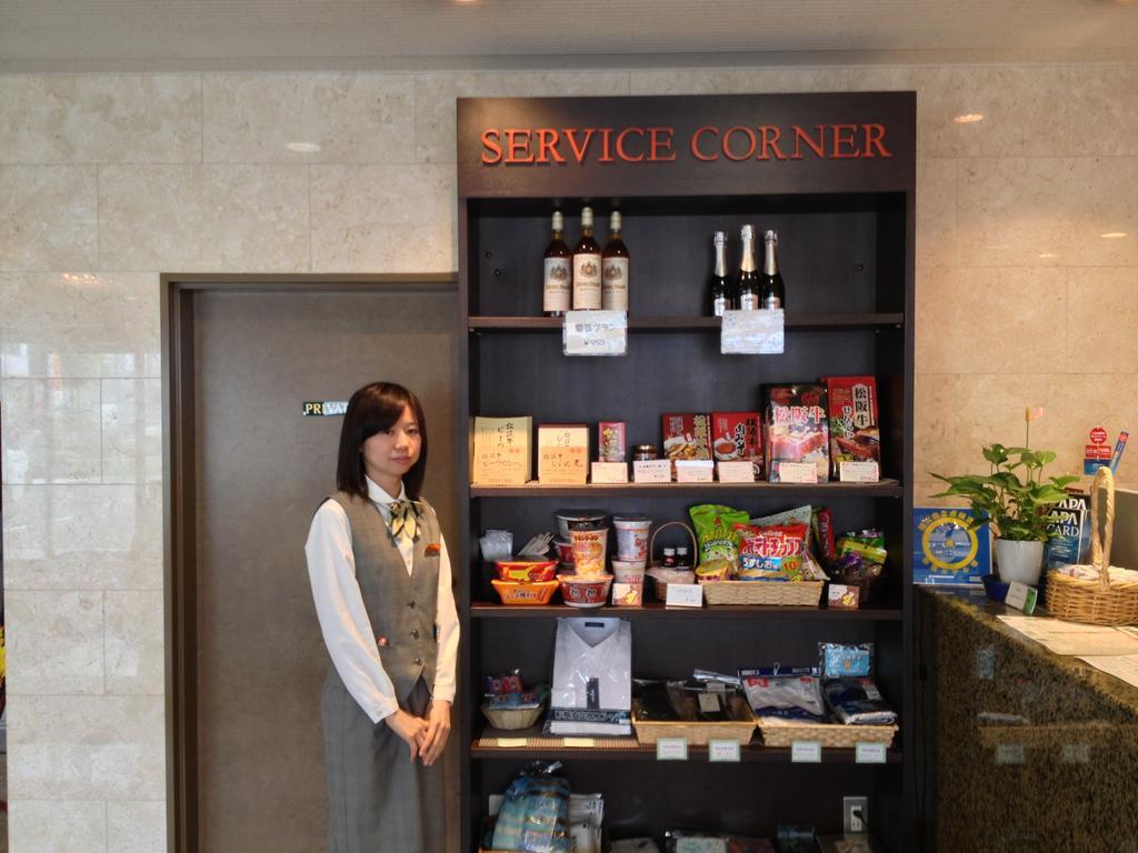 松阪王牌酒店 松阪市 外观 照片