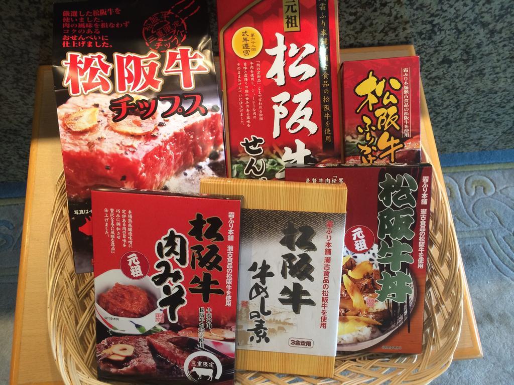 松阪王牌酒店 松阪市 外观 照片