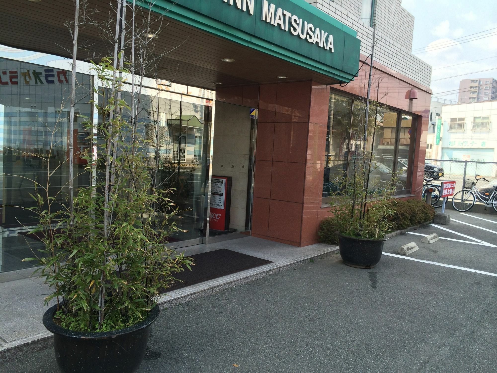 松阪王牌酒店 松阪市 外观 照片