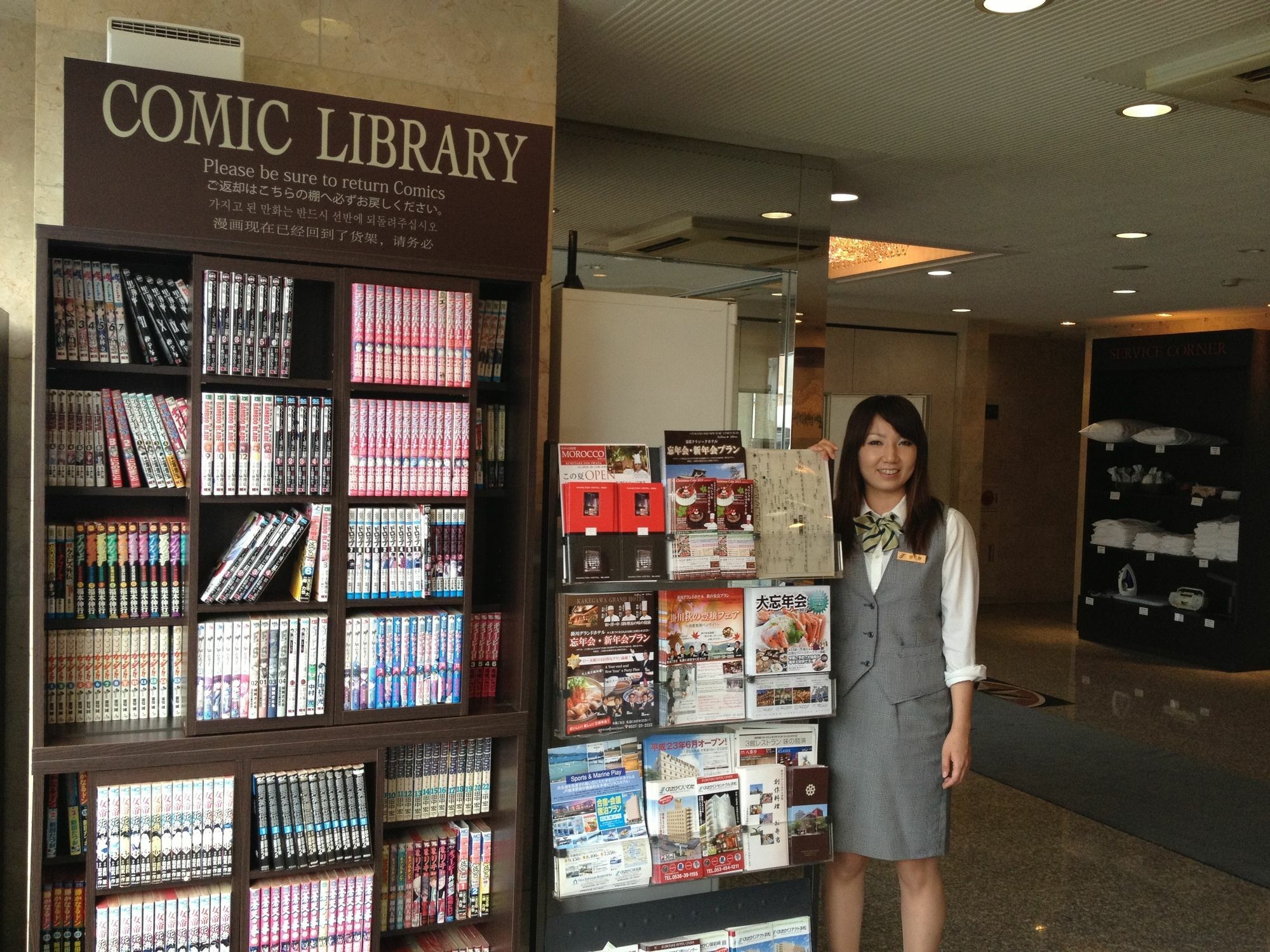 松阪王牌酒店 松阪市 外观 照片