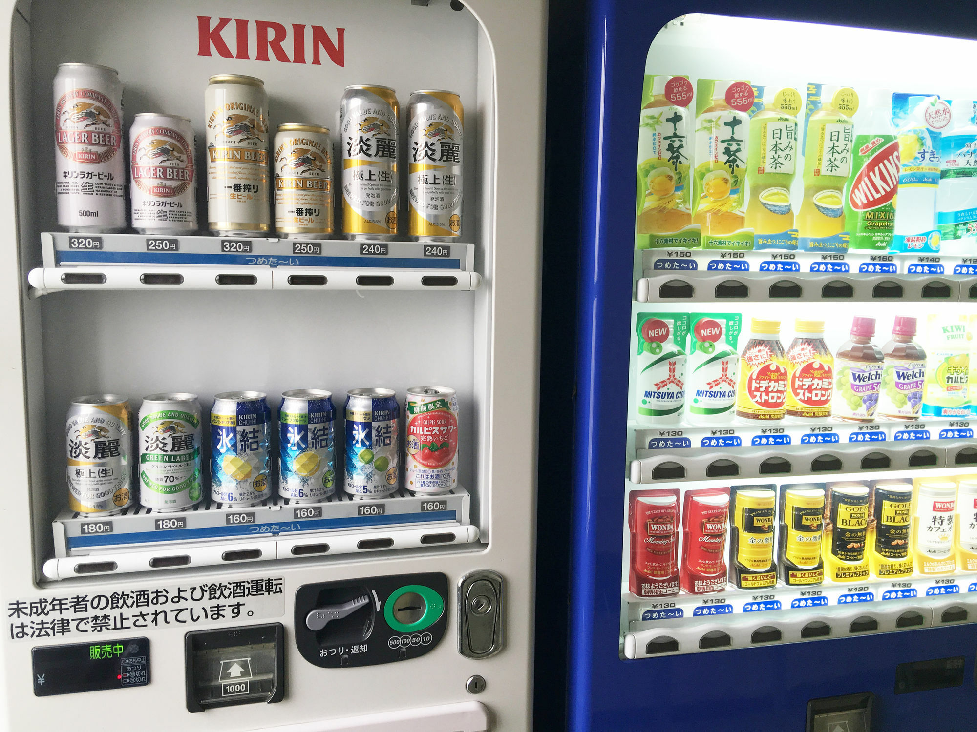 松阪王牌酒店 松阪市 外观 照片