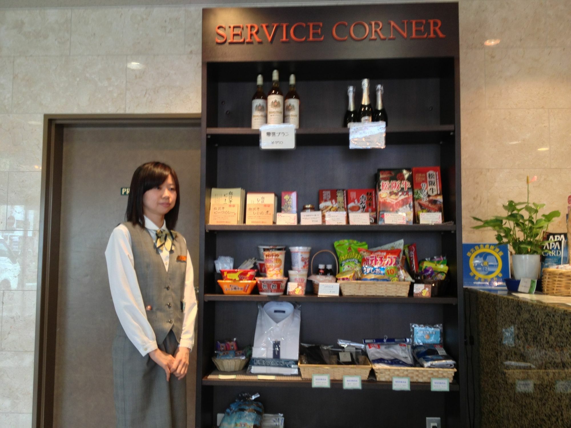松阪王牌酒店 松阪市 外观 照片
