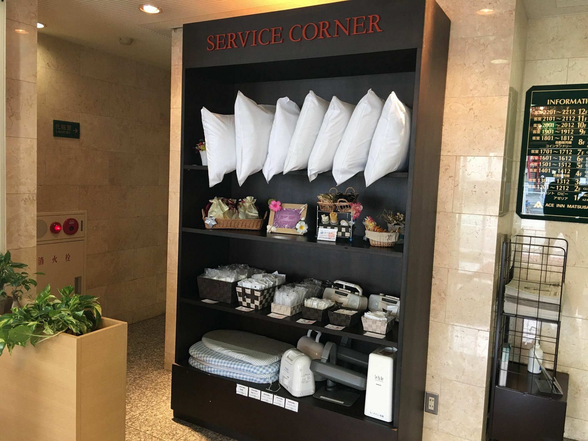 松阪王牌酒店 松阪市 外观 照片